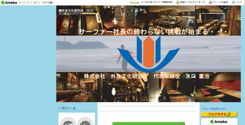 バードカフェ　おせち　画像