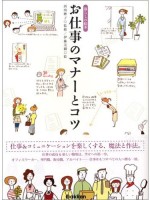 西出ひろ子　本