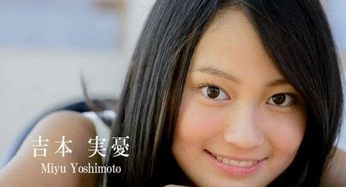 吉本実憂　画像