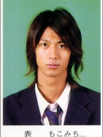 もこみち　表もこみち　画像