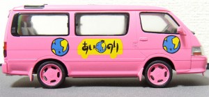 あいのり　画像