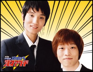 ソラシド　画像