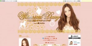 二宮悠嘉ブログ　画像