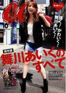 舞川あいく　cancan　画像