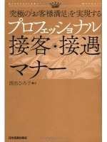 西出ひろ子　本　画像