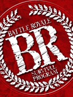 バトル・ロワイアル　画像