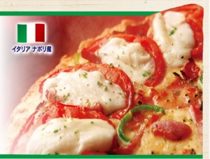 ピザーラ　モッツァ　画像