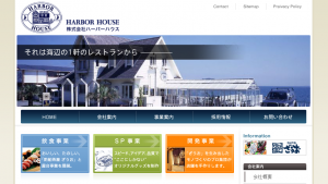 株式会社ハーバーハウス　画像