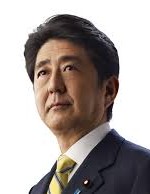 安倍晋三　画像