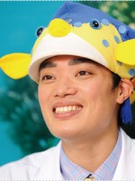 さかなクン　画像