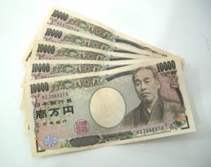 5万円　画像