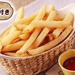 ポテト　　画像