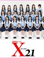 X21　画像