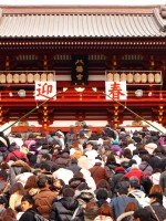 鶴岡八幡宮　画像