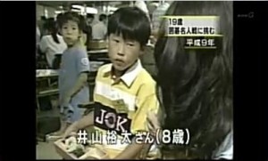 井山裕太　画像