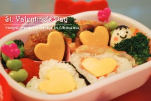 バレンタイン　お弁当