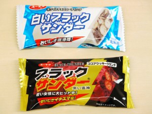 チョコレート　画像